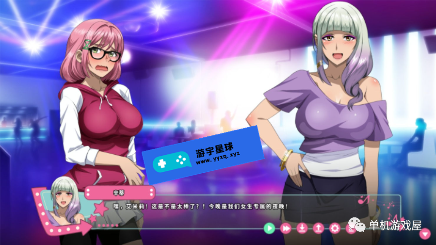 【会员专属】《艾米莉与转转餐厅》 Ver1.0官方中文步兵版