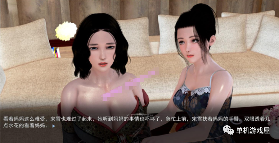 【会员专属】《都市美艳后宫》 V1-2正篇 中文步兵版 CV+小说 PC+安卓