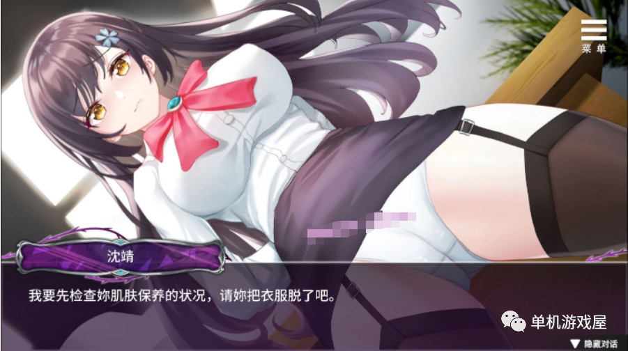 【会员专属】《娱乐圈疑云-S号房事件》 V1.09 STEAM官方中文步兵版