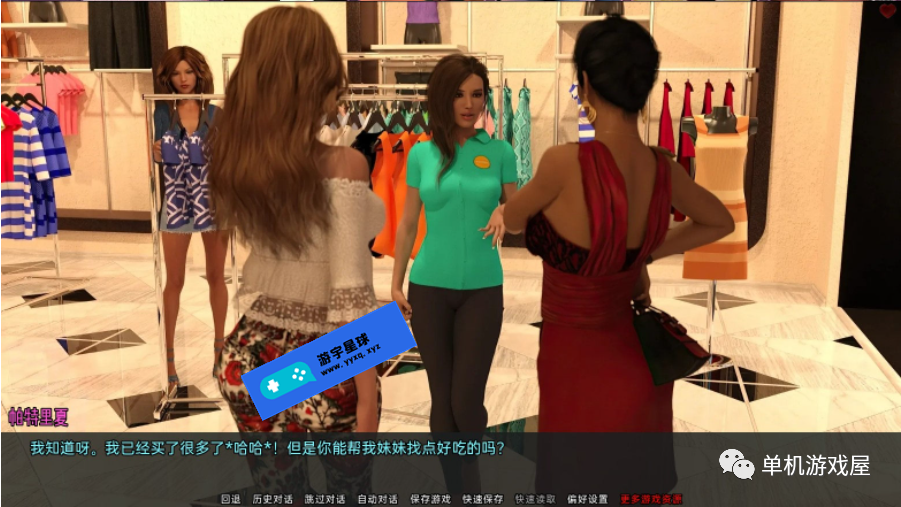 【会员专属】《美丽的妻子与母亲》V1.51 第一章精翻汉化完结 PC+安卓