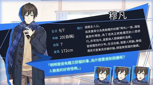 【会员专属】《像天使一样》v1.3 流影流光DLC 免安装官方中文版
