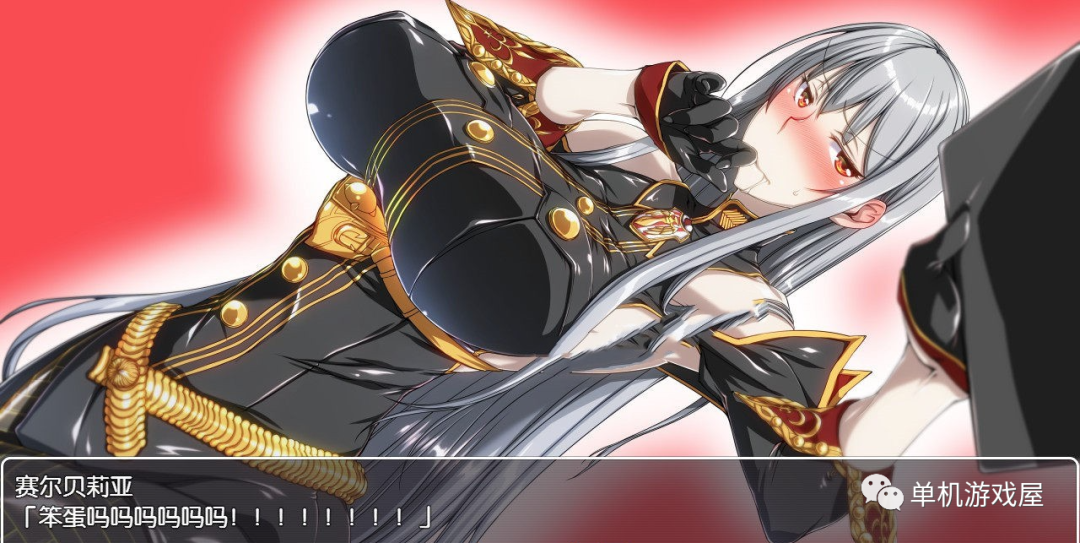 【会员专属】《赛尔贝莉亚的甜蜜生活》 精翻汉化版+全CG