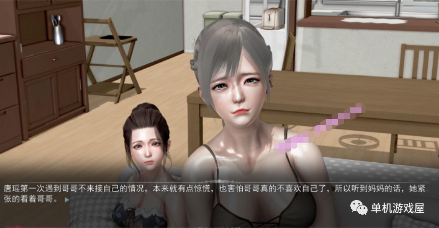 【会员专属】《都市美艳后宫》 V1-2正篇 中文步兵版 CV+小说 PC+安卓