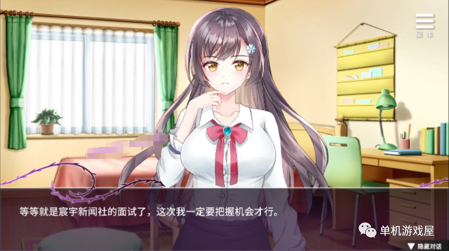 【会员专属】《娱乐圈疑云-S号房事件》 V1.09 STEAM官方中文步兵版