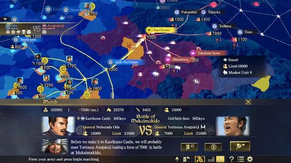 【游戏推荐】《信长之野望15:大志》v1.07免安装 中文 PK加强学习版