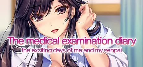 【会员专属】《我和她(女医师)的诊察日志》 V1.0.0+全DLC 官中学习版