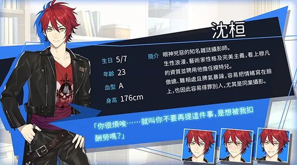 【会员专属】《像天使一样》v1.3 流影流光DLC 免安装官方中文版