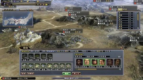 【游戏推荐】《信长之野望13：天道》免安装繁体中文 PK加强学习版