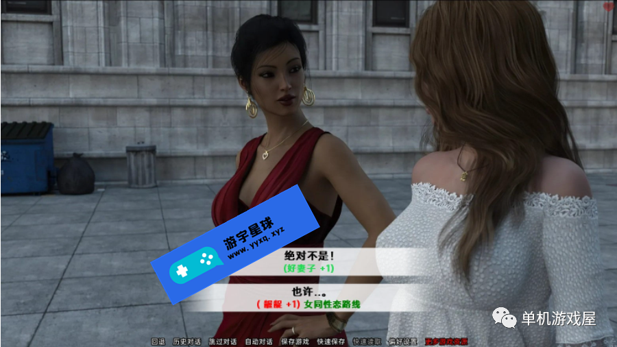 【会员专属】《美丽的妻子与母亲》V1.51 第一章精翻汉化完结 PC+安卓