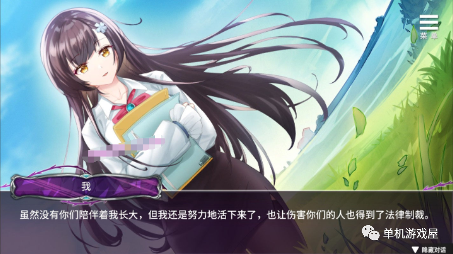 【会员专属】《娱乐圈疑云-S号房事件》 V1.09 STEAM官方中文步兵版