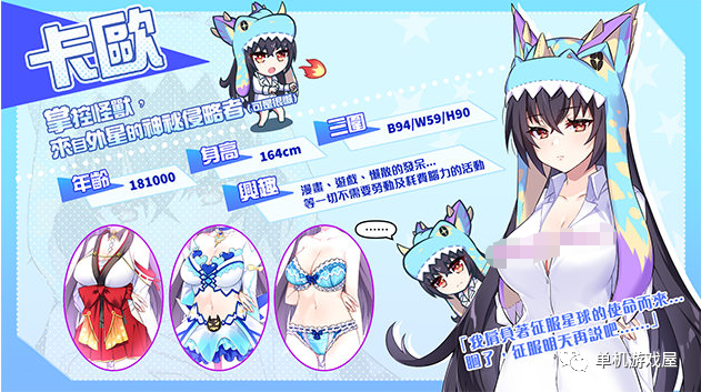 【会员专属】《怠惰的怪兽公主不想工作》 STEAM官方中文步兵版
