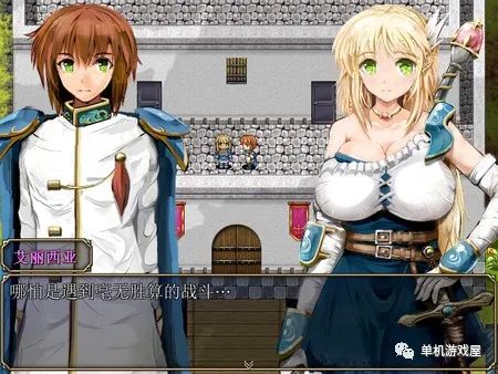 【会员专属】《弥赛亚骑士团》V1.03.1-(官中+DLC) 免安装中文学习版