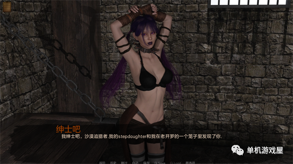 【会员专属】《沙漠追猎者》 V0.09a 精翻汉化版 PC+安卓