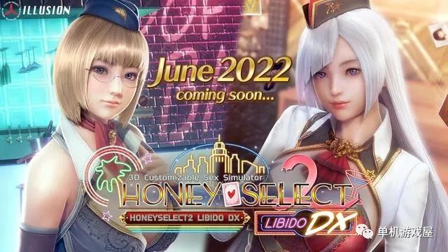【会员专属】《甜心选择2 Libido DX》Build.8776380+VR+全DLC官中学习版