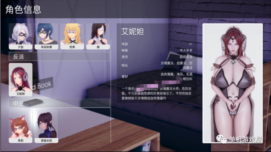 【会员专属】《凤凰计划》Ver0.1.0 官方中文版 美德作者新作
