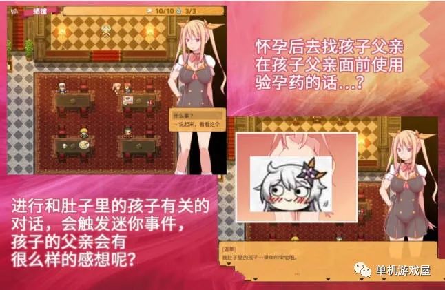 【会员专属】《炼金术师姐姐收集晶液的理由》 免安装汉化版