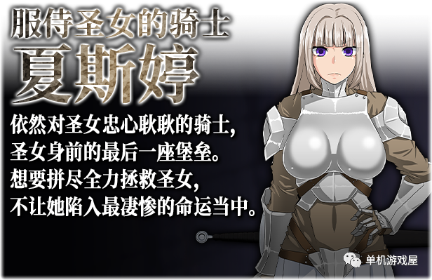 【会员专属】《死亡终末S》TEAM官方中文步兵作弊版+回想