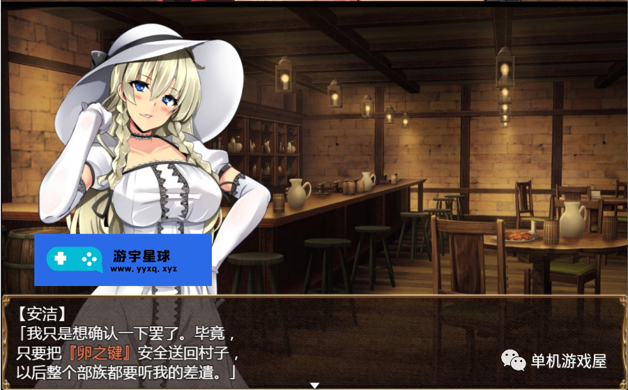 【会员专属】《卵之匙》v1.02 STEAM官方中文步兵版+全CG存档