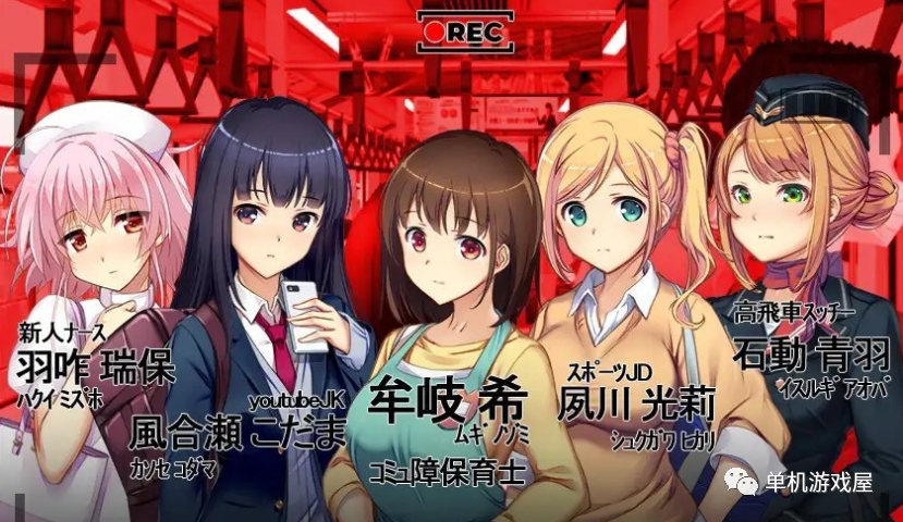 【会员专属】《满车率300%》 个人汉化版+存档