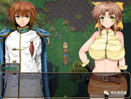 【会员专属】《弥赛亚骑士团》V1.03.1-(官中+DLC) 免安装中文学习版