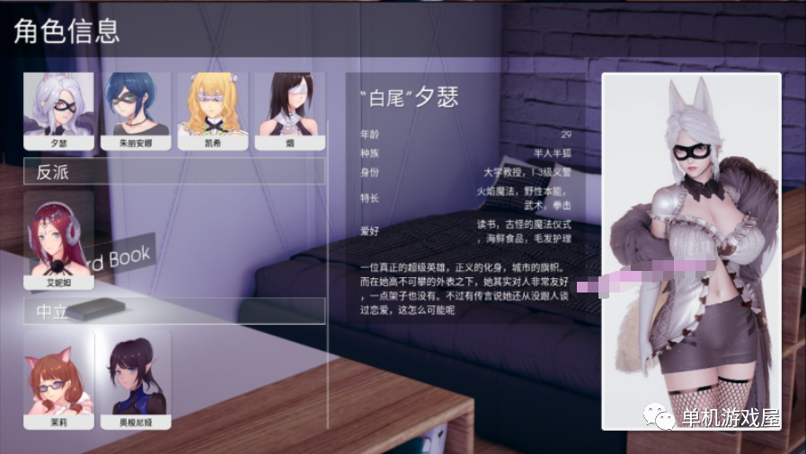 【会员专属】《凤凰计划》Ver0.1.0 官方中文版 美德作者新作