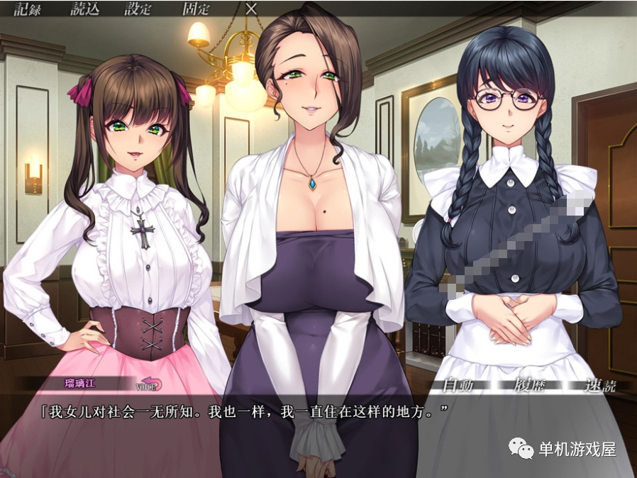 【会员专属】《邪娠昌馆》 汉化中文版+全动画 1080HD汉化版