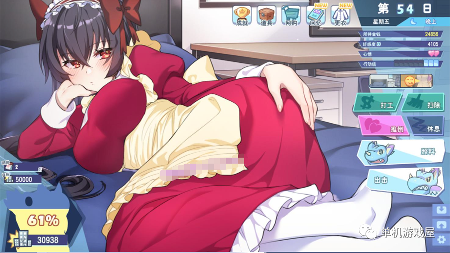 【会员专属】《怠惰的怪兽公主不想工作》 STEAM官方中文步兵版