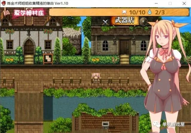 【会员专属】《炼金术师姐姐收集晶液的理由》 免安装汉化版