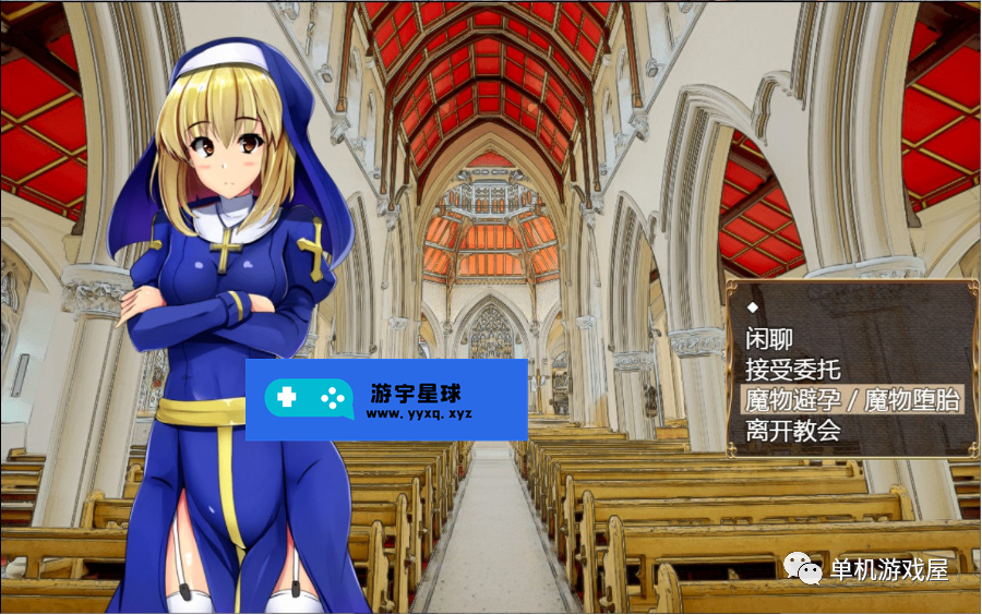 【会员专属】《卵之匙》v1.02 STEAM官方中文步兵版+全CG存档