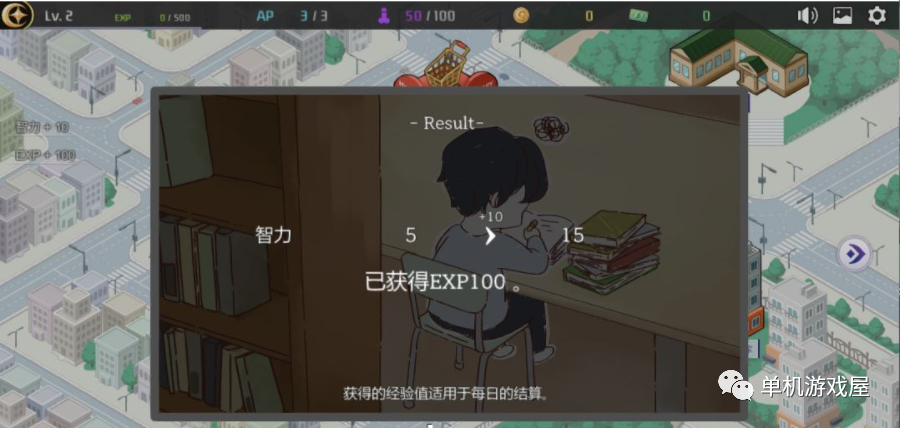 【会员专属】《梦魔孵化器》STEAM官方中文步兵版