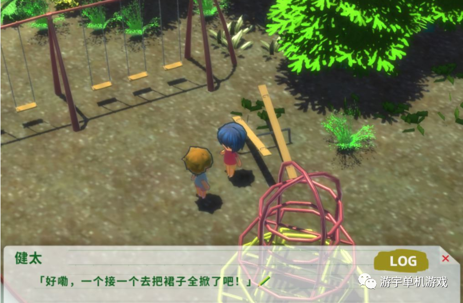 【会员专属】《我的奇妙暑假》Build.9001226官方中文版+攻略+存档