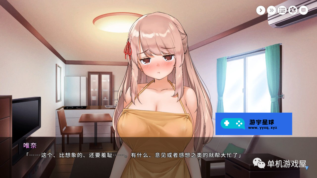【会员专属】《和姐姐一起》官方中文版+存档