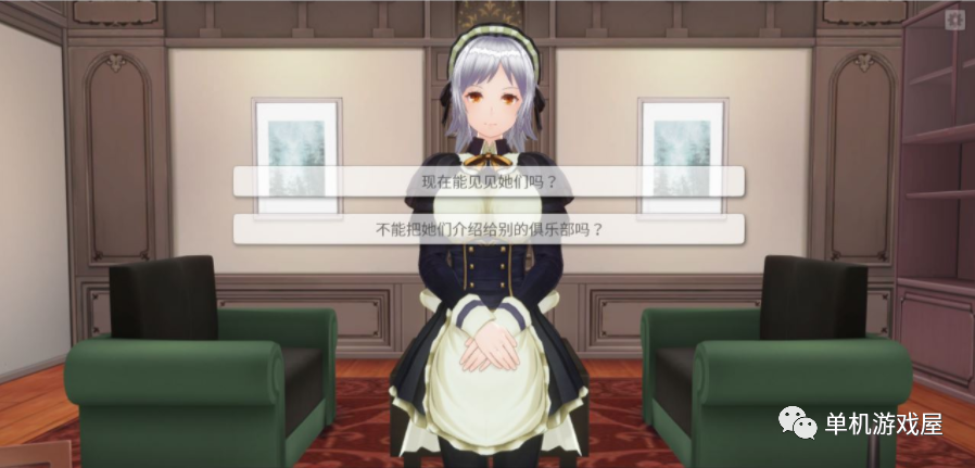 【会员专属】《3D定制女仆2》官方中文正式版