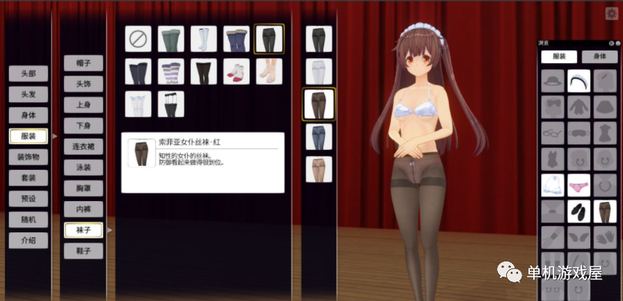 【会员专属】《3D定制女仆2》官方中文正式版