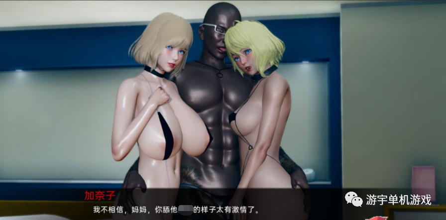 【会员专属】《弘树 NTR》 弘毅三部曲 精翻汉化版