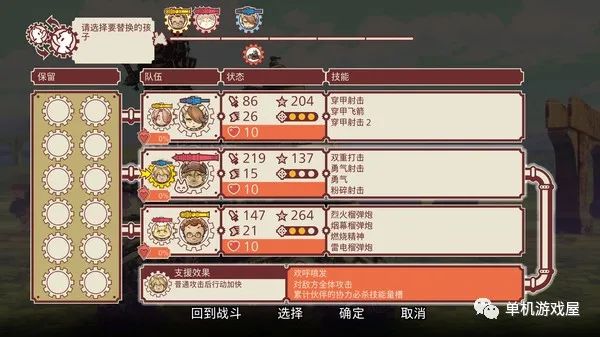 【游戏推荐】《战场的赋格曲》v1.40 整合DLC 免安装中文学习版