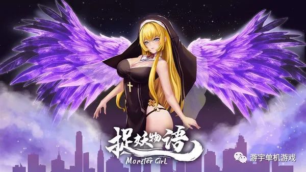 【会员专属】《捉妖无语》STEAM 官方中文学习版