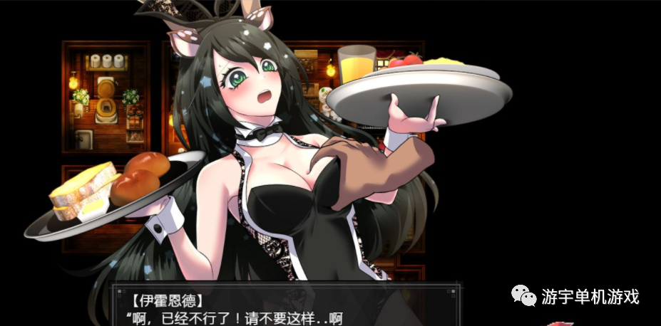 【会员专属】《堕银的圣女伊霍恩德》 云汉化版+全回想存档