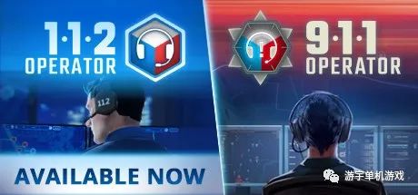 【游戏推荐】《911接线员》免安装中文学习版 【游戏推荐】《911接线员》免安装中文学习版