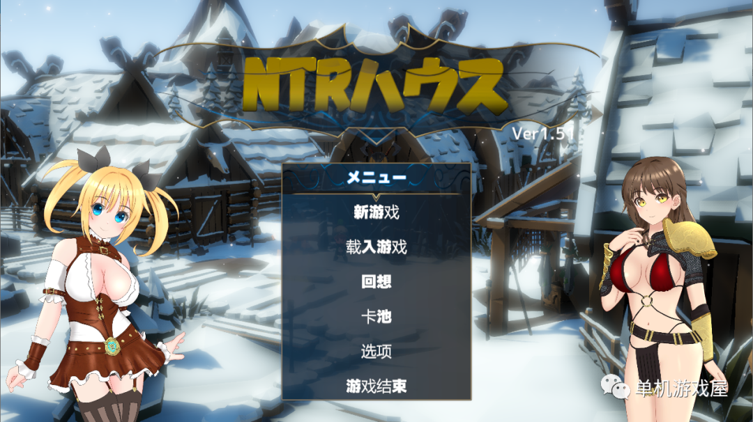 【会员专属】《NTR之城》 Ver1.51汉化版+全存档