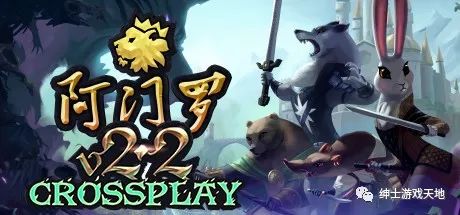 【游戏推荐】《阿门罗 Armello》20220712免安装中文版