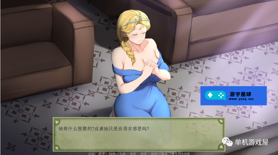 【会员专属】《爱的跳跃》Ver2.4.3+DLC 精翻汉化版 PC+安卓