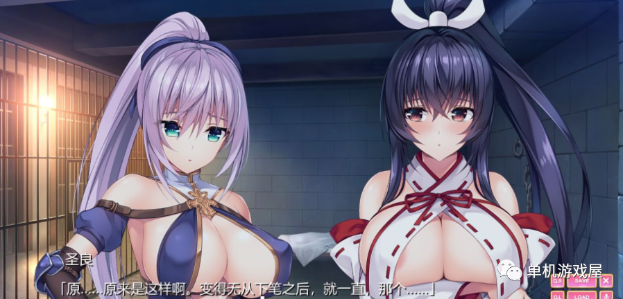 【会员专属】《小粥姐妹的黏膜游戏》 Ver1.04精翻完整汉化版+全CG存档