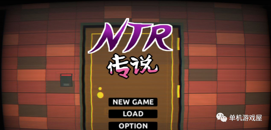 【会员专属】《NTR传说》Final Ver1.00 官方中文完结版