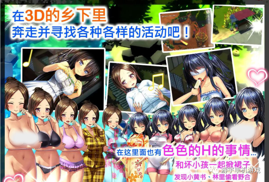 【会员专属】《我的奇妙暑假》Build.9001226官方中文版+攻略+存档