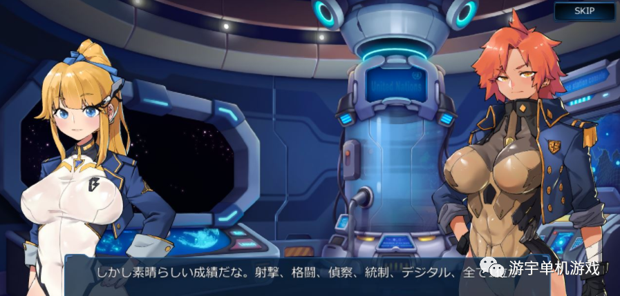 【会员专属】《宇宙の秘宝：机战的迷人少女》Ver1.2 正式日文版+全回想