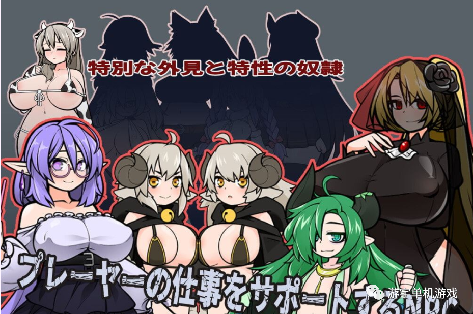 【会员专属】《怪物黑市》 Ver1.01 官方中文步兵版
