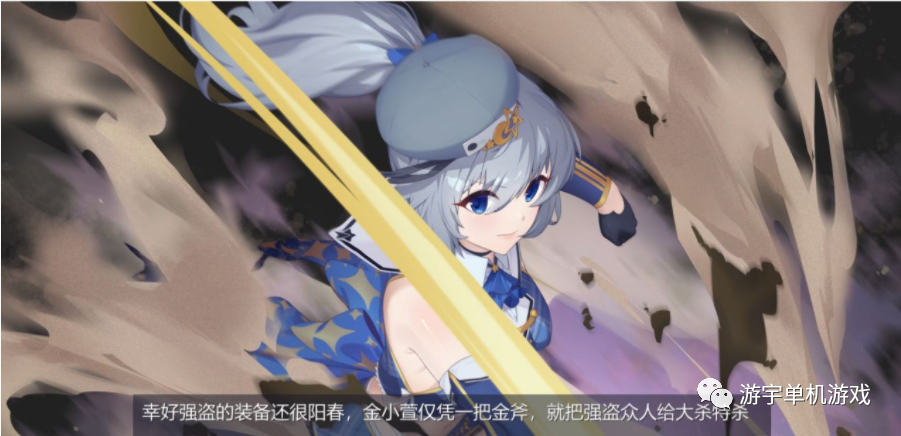 【会员专属】《金斧偶像》STEAM 官方中文步兵版