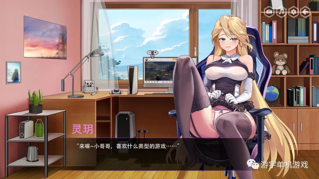 【会员专属】《捉妖无语》STEAM 官方中文学习版