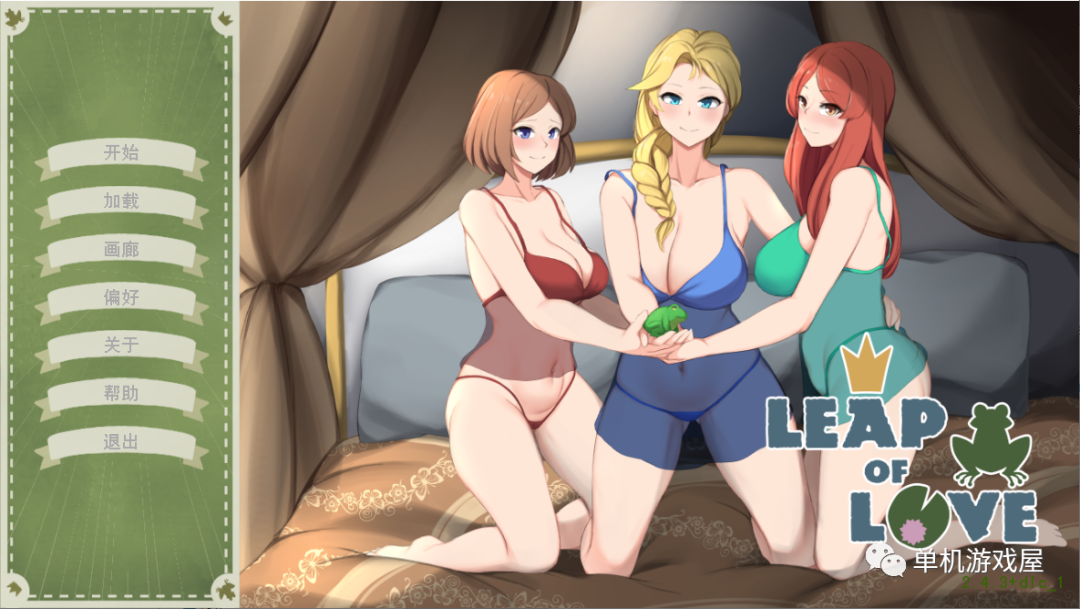 【会员专属】《爱的跳跃》Ver2.4.3+DLC 精翻汉化版 PC+安卓